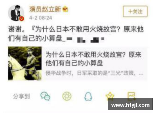 体育圈新热议：名人体育明星的惊人言论引发舆论风波