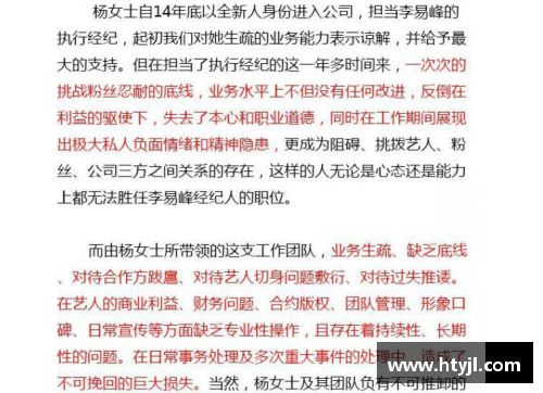 为什么我们如此痴迷体育明星：心理学和社会因素探究