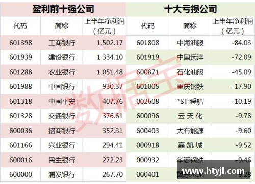 揭阳籍体育明星全名单及其辉煌成就详细盘点